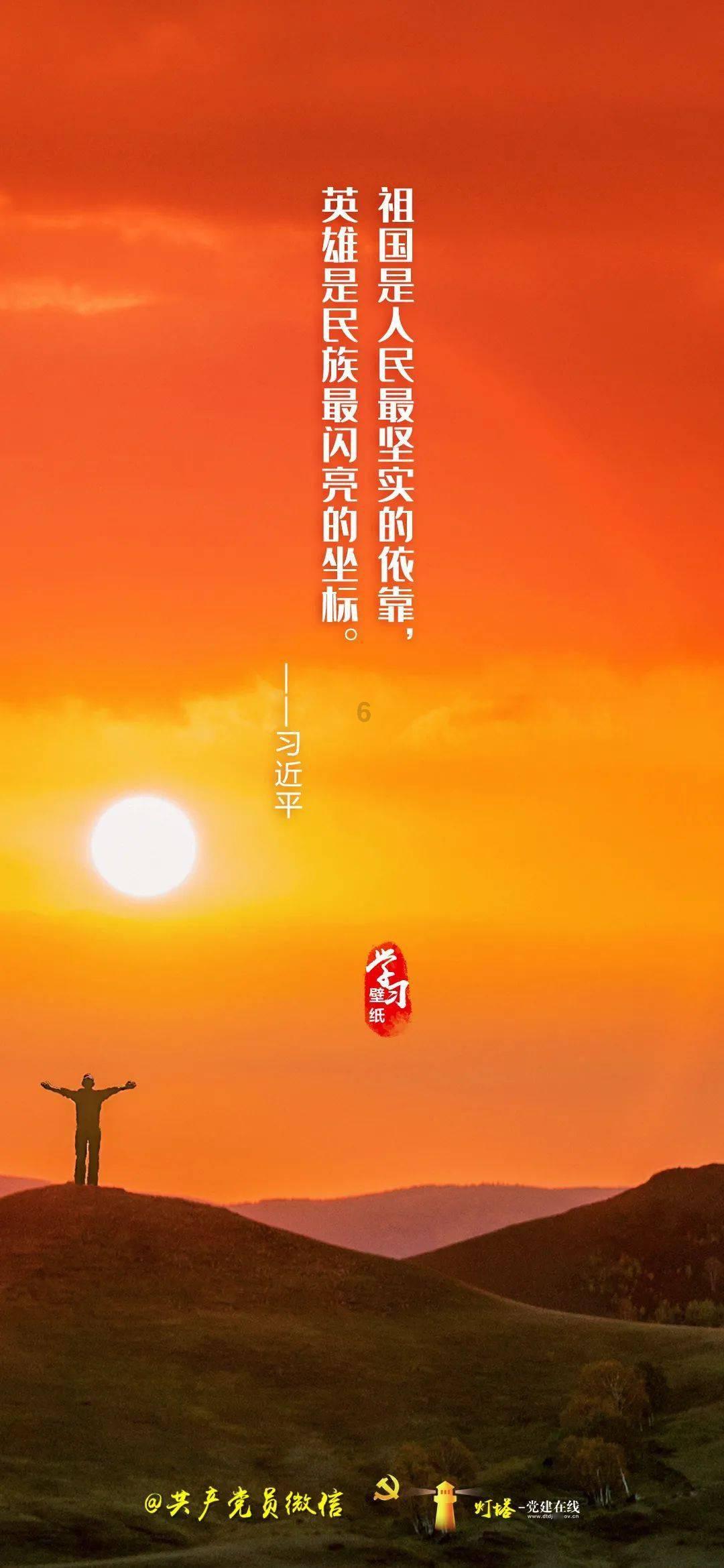 嘉日单词